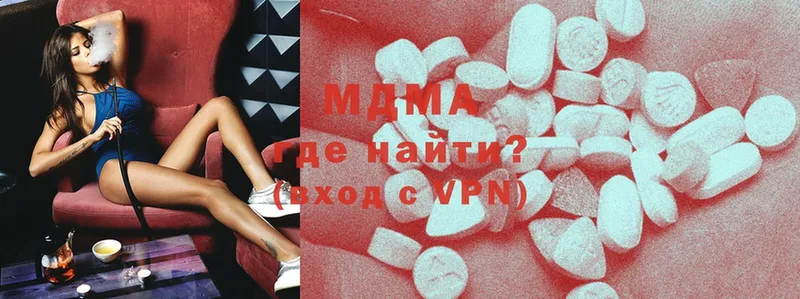 закладки  Задонск  MDMA кристаллы 