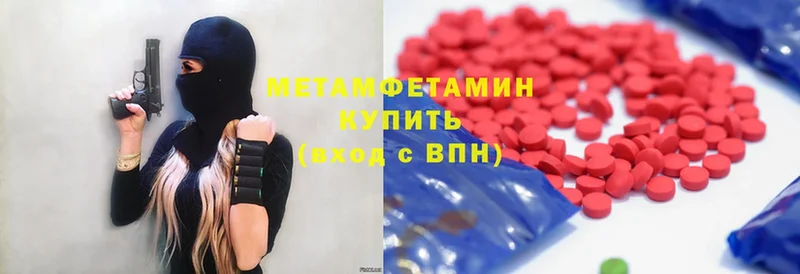 Метамфетамин витя  хочу   Задонск 